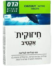 חיזוקית אקטיב | מכיל 60 טבליות | אכיניצאה פלוס פרופוליס פלוס ויטמין C | בתוספת גינסנג | תוסף תזונה | כשר | פלוריש הדס | Floris Hadas