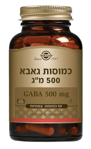 גאבא | במינון 500 מג | מכיל 50 כמוסות צמחיות | מתאים לצמחונים וטבעונים סולגאר | Solgar