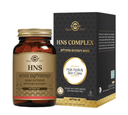 HNS קומפלקס | קומפלקס MSM ויטמינים ומינרלים | 60 טבליות | סולגאר | Solgar