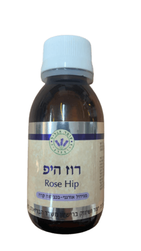 שמן רוז היפ אורגני טהור בכבישה קרה | Rose Hip | מכיל 100 מל | עומר הגליל | Omer Hagalil