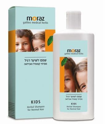שמפו לילדים | לשיער רגיל | מפרחי קמומיל ואכילאה | מכיל 500 מל | מורז | Moraz