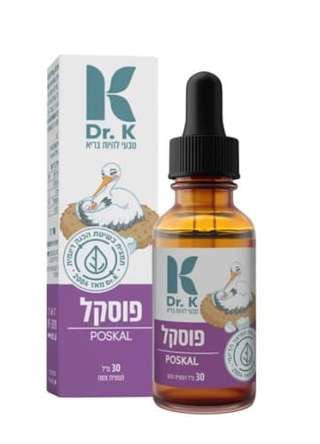 פוסקל | מכיל 30 מל | מכיל תמצית חיננית רב שנתית | ללא תוספת סוכר וחומרים משמרים | Dr K | דר קיי
