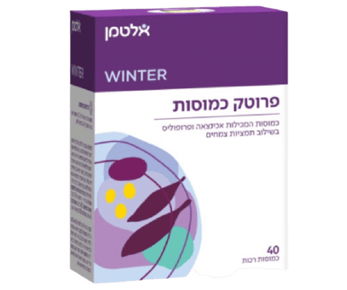 כמוסות המכילות אכינצאה ופרופוליס | בשילוב תמציות צמחים | מכיל 40 כמוסות רכות | אלטמן | ALTMAN