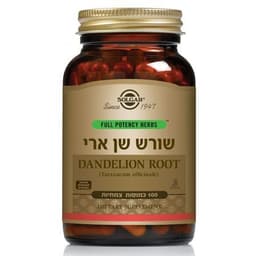 שורש שן הארי | מכיל 100 כמוסות צמחיות | מתאים לצמחונים וטבעונים סולגאר | Solgar
