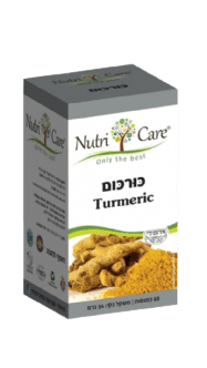 אבקת כורכום | 60 כמוסות | תוסף תזונה | נוטרי קר | Nutri Care