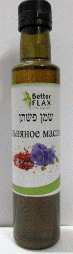 שמן זרעי פשתן בכבישה קרה | מכיל 250 מ"ל | עשיר בסיבים תזונתיים | כשר פרווה למהדרין | בטר פלקס | Better FLAX