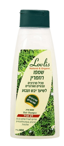 שמפו רוזמרין | לשיער יבש וצבוע | מכיל מרכיבים טבעיים ואורגניים | לשיער יבש וצבוע | 400 מל | LOVLIS | לאבליס | Lovlis