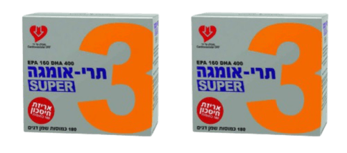 תוסף תזונה תרי אומגה 3 | מבצע זוגי | מכיל 180 כמוסות | תרימה | Trima