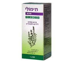 תימולי סירופ צמחים לילדים ומבוגרים | מכיל 100 מל | פלוריש הדס | Floris Hadas