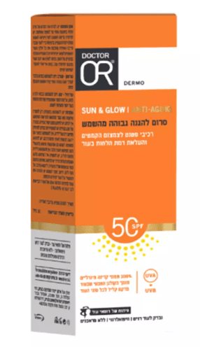 סרום להגנה גבוהה מהשמש | SPF 50 | אנטי אייגינג | 30 מל | SUNGLOW | דר עור | Doctor Or