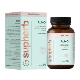 AcNO | תמציות צמחים | בתוספת ויטמינים ומינרלים | מכיל 60 כמוסות | סופהרב | SUPHERB
