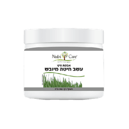 עשב חיטה מיובש | אבקת מיץ | מכיל 150 גרם | תוסף תזונה נוטרי קר | Nutri Care