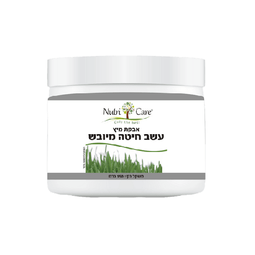 עשב חיטה מיובש | אבקת מיץ | מכיל 150 גרם | תוסף תזונה נוטרי קר | Nutri Care