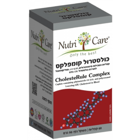 כולסטרול קומפלקס | מכיל 60 כמוסות | נוטרי קר | Nutri Care