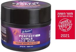 PERFECT CURLS מסכת הזנה לשיער מתולתל דר פישר | Dr Fischer