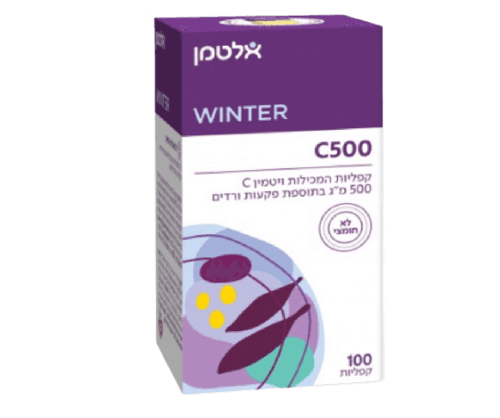 ויטמין C 500 | לא חומצי | מכיל 100 קפליות | בתוספת פקעות ורדים | לספיגה אופטימלית | כשר פרווה | קפליה מרוכזת | אלטמן | ALTMAN