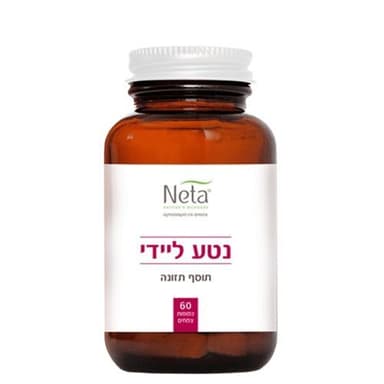 נטע ליידי | תוסף תזונה | מכיל 60 כמוסות צמחיות | נטע | NETA | רוקחות מהטבע