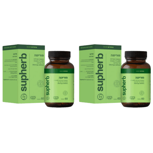 מבצע זוגי | מורינגה | תמצית מורינגה | 120 כמוסות | מבית סופהרב | סופהרב | SUPHERB