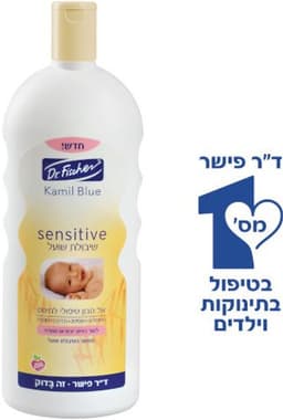סנסיטיב שיבולת שועל אל סבון טיפולי לתינוק | 1 ליטר דר פישר | Dr Fischer