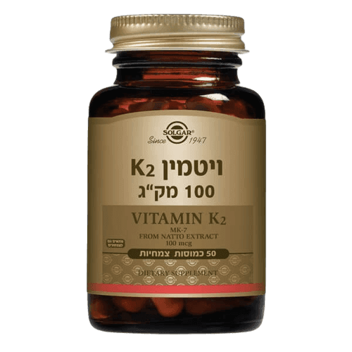 ויטמין K2 | במינון 100 מקג | מכיל 50 כמוסות צמחיות | מתאים גם לצמחונים סולגאר | Solgar