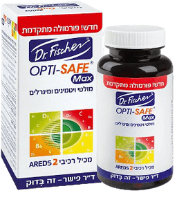 אופטי סייף מקס 2 | OPTI-SAFE MAX 2 | מכיל 60 כמוסות | קומפלקס ויטמינים ומינרלים | דר פישר | Dr Fischer