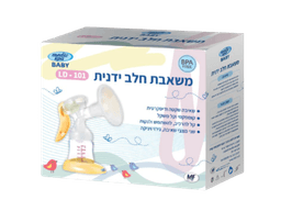 משאבת חלב ידנית LD-101 | מאפשרת שאיבה שקטה ודיסקרטית | מדיק ספא | Medic Spa