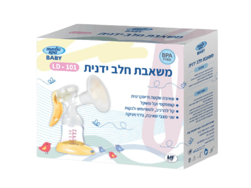 משאבת חלב ידנית LD-101 | מאפשרת שאיבה שקטה ודיסקרטית | מדיק ספא | Medic Spa