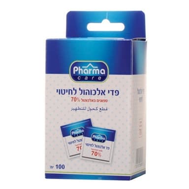 פדים אלכוהוליים | ספוגים באלכוהול 70 אחוז | מבית פארמה קר | מכיל 100 יח פארמה קר | Pharma Care