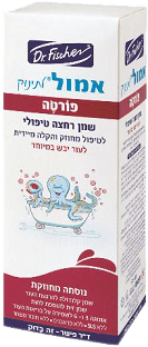 אמול לתינוק | פורטה | שמן רחצה טיפולי | 500 מל | דר פישר | Dr Fischer