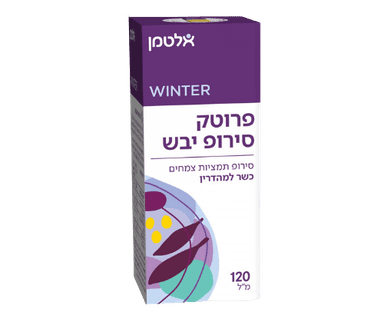 פרוטק סירופ לשיעול יבש | מכיל 120 מל | על בסיס תמציות צמחים | כשר | אלטמן | ALTMAN