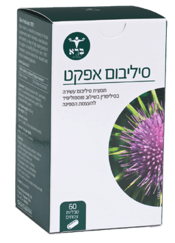 סיליבום אפקט | כשרות בדץ | להגנה מפני נזקי חשיפה לרעלים שונים | מכיל 60 טבליות | ברא צמחים | BARA