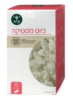 כיוס מסטיקה | מכיל 60 טבליות צמחים | תוסף תזונה | כשר | ברא צמחים | BARA