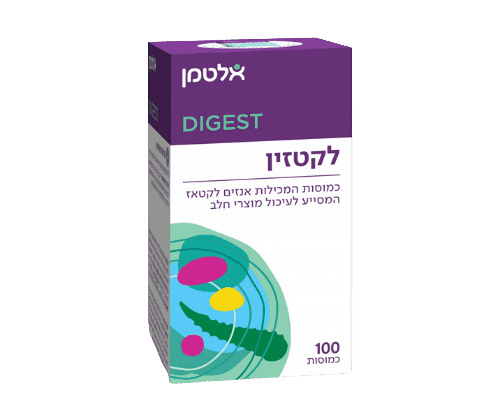 לקטזין | 100 כמוסות | אלטמן | ALTMAN