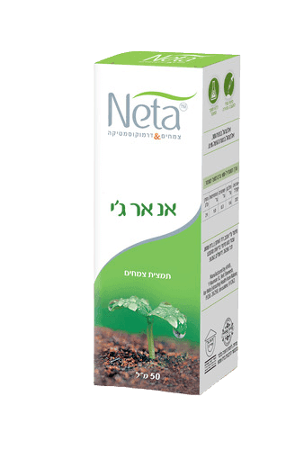 אנ אר גי | תמצית צמחים | מכיל 50 מל | נטע | NETA | רוקחות מהטבע