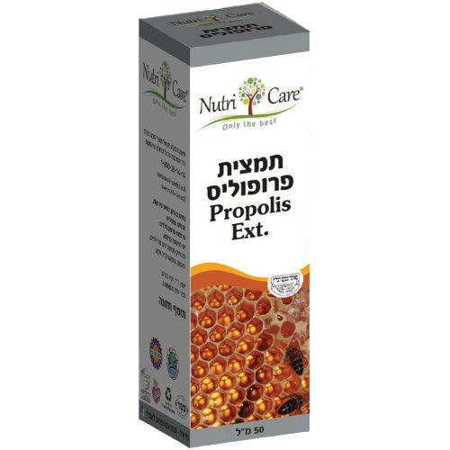 תמצית פרופוליס | מכיל 50 מל | נוטרי קר | Nutri Care