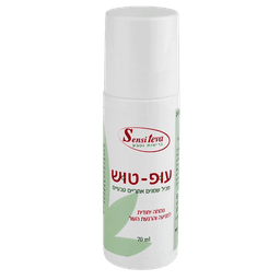 עופ-טוש | למניעת והרחקת יתושים | מכיל 70 מל | היפואלרגני | סנסי טבע | Sensi Teva