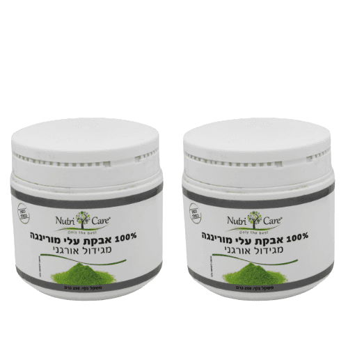 מבצע זוגי | מורינגה | אבקת עלי מורינגה | מגידול אורגני | מכיל 400 גרם | תוסף תזונה | כשר פרווה | טבעי | נוטרי קר | Nutri Care