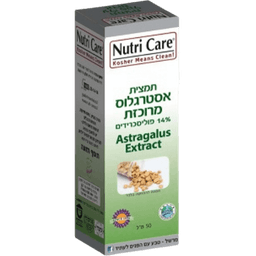 תמצית אסטרגלוס מרוכזת |14 פוליסכרידים | Astragalus Root Ext | מכיל 50 מל | נוטרי קר | Nutri Care
