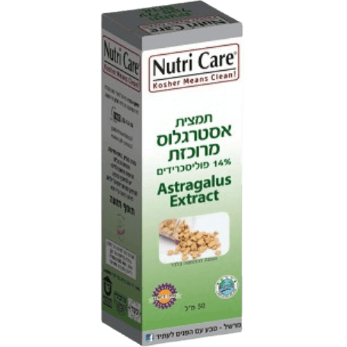 תמצית אסטרגלוס מרוכזת |14 פוליסכרידים | Astragalus Root Ext | מכיל 50 מל | נוטרי קר | Nutri Care