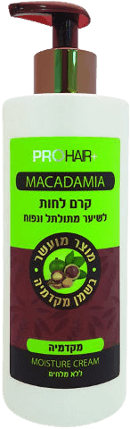 קרם לחות לשיער | לטיפוח שיער מתולתל נפוח | מועשר בשמן מקדמיה | לשיער לח ויבש | ללא מלחים | מכיל 400 מל | פרוהייר | PROHAIR