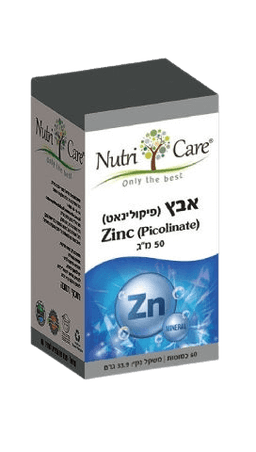 אבץ פיקולינט | 50 מג | מכיל 60 כמוסות | נוטרי קר | Nutri Care