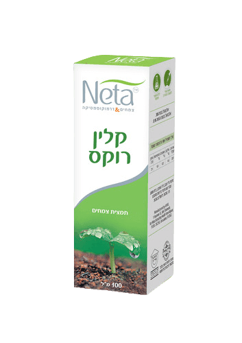 קלין רוקס | מכיל 100 מל | תמצית צמחים | תוסף צמחים | נטע | NETA | רוקחות מהטבע