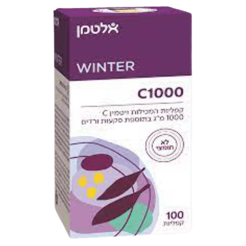 ויטמין C 1000 | לא חומצי | תוסף תזונה | כשר פרווה | מכיל 100 קפליות | אלטמן | ALTMAN