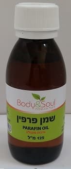 שמן פרפין - 125 מל Body Soul
