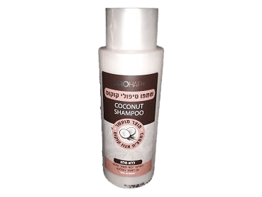 שמפו טיפולי | קוקוס | להזנת השערה ללא מלחים | 400 מל | פרוהייר | PROHAIR