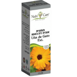 תמצית אוניה דה גאטו | מכיל 50 מל | Ua de gato Ext | נוטרי קר | Nutri Care