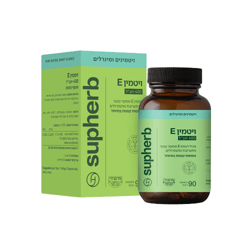 ויטמין E | מכיל 90 כמוסות רכות | במינון 400 יחבל | ממקור טבעי | עם תערובת טוקופרולים | כמוסות קטנות במיוחד סופהרב | SUPHERB
