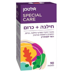 חילבה פלוס כרום | מכיל 90 כמוסות | כשר למהדרין | אלטמן | ALTMAN