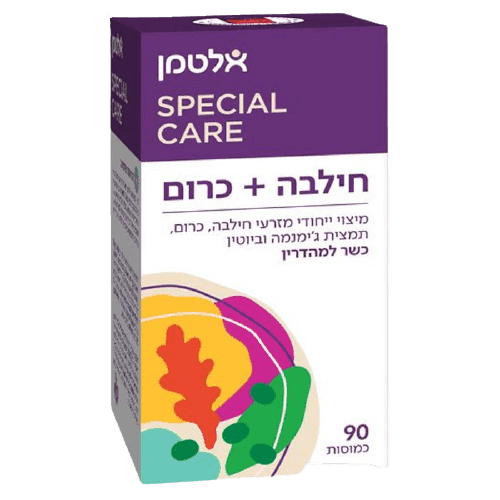 חילבה פלוס כרום | מכיל 90 כמוסות | כשר למהדרין | אלטמן | ALTMAN
