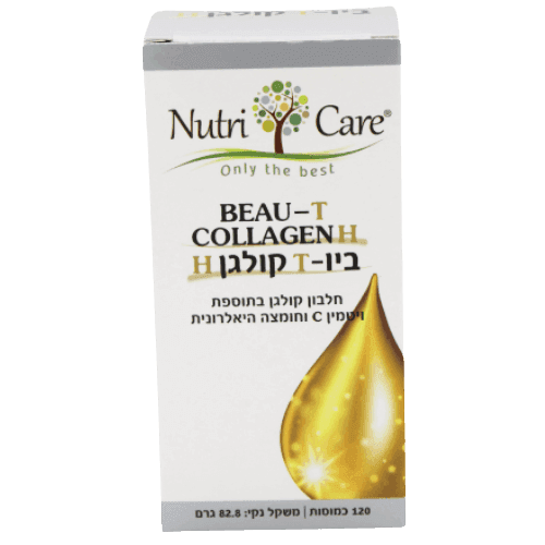 ביו-T קולגן H | חלבון קולגן בתוספת ויטמין C וחומצה היאלרונית | תוסף תזונה | מכיל 120 כמוסות | נוטרי קר | Nutri Care